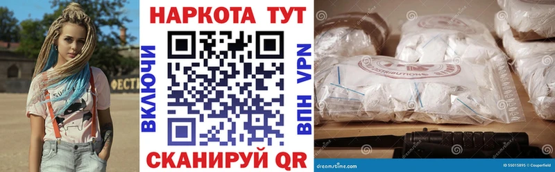 Амфетамин Канск