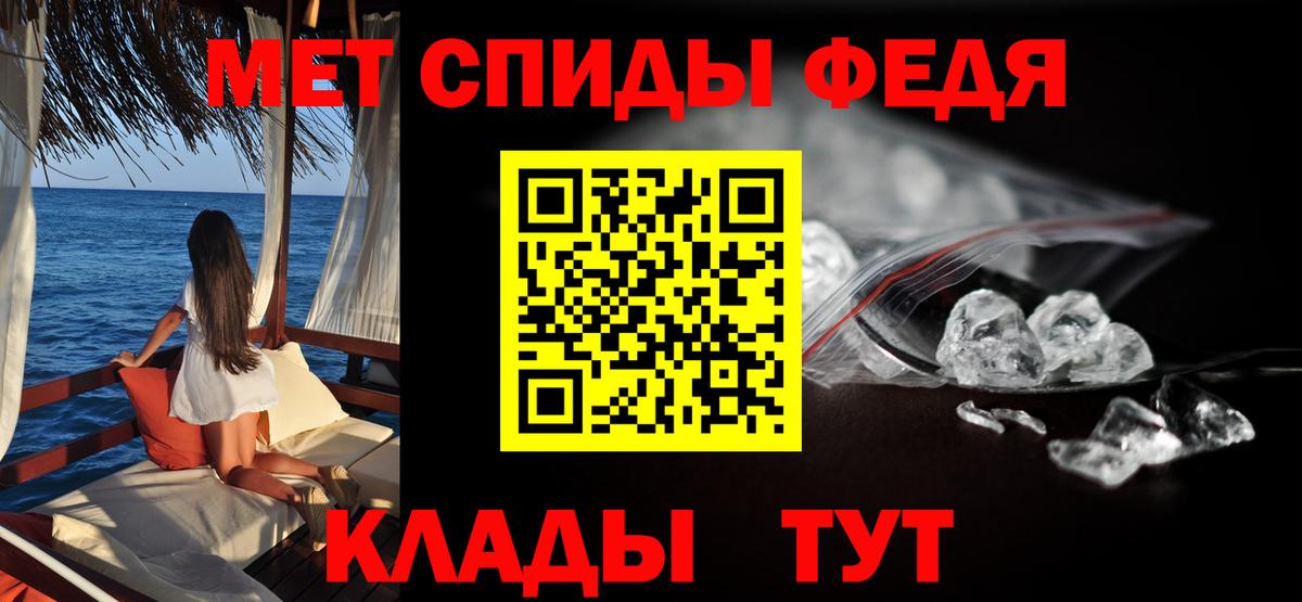 АМФЕТАМИН 98% Канск