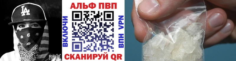 А ПВП Crystall  Канск 