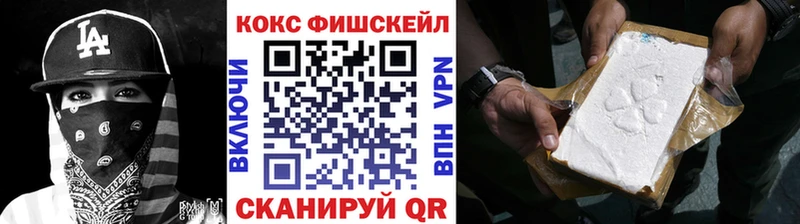 МЕГА как войти  Канск  Cocaine Боливия 