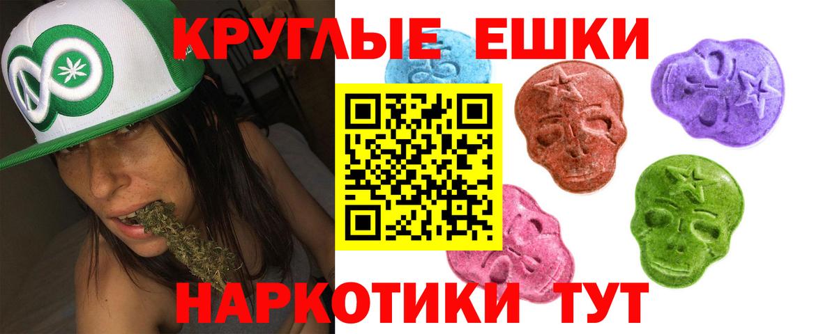 ЭКСТАЗИ mix Канск
