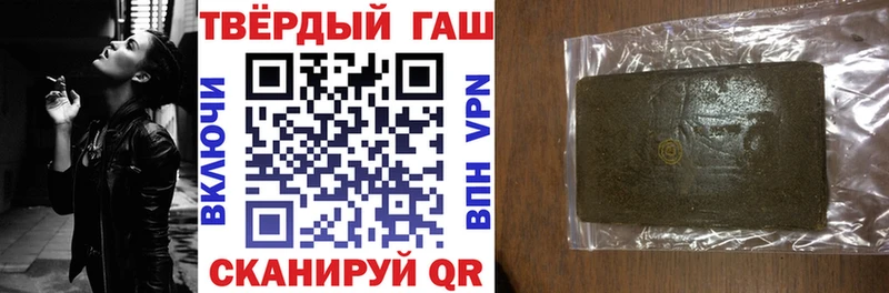 Гашиш 40% ТГК Канск