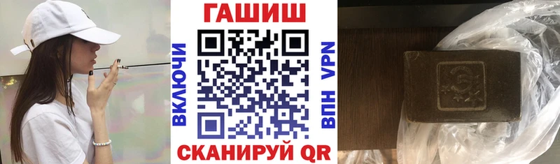 ГАШ индика сатива  Канск 
