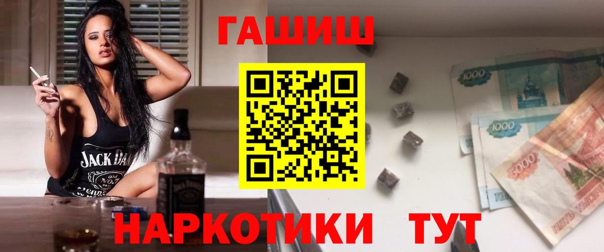 Гашиш AMNESIA HAZE  Канск  ГАШИШ убойный 