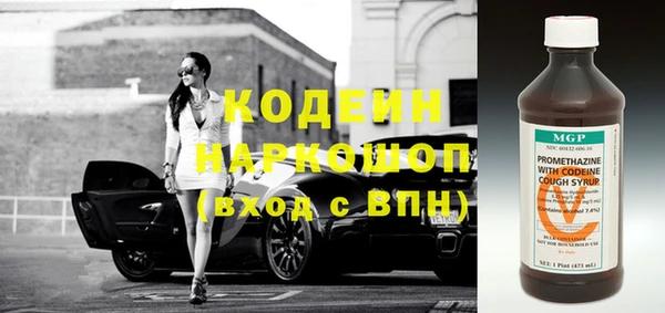 марки nbome Нефтекумск