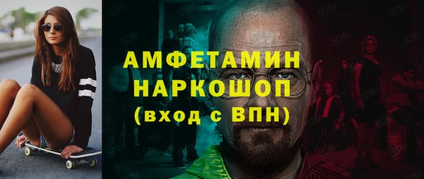 амфетамин Нея