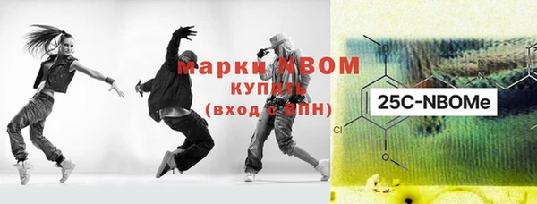 героин Нефтегорск