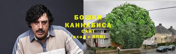 каннабис Болохово