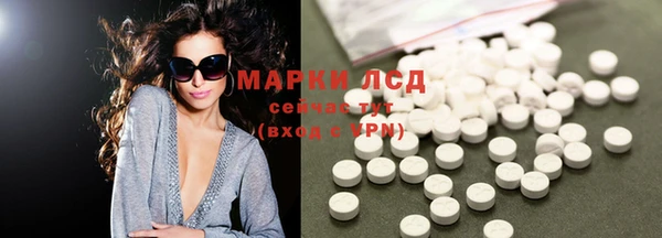 марки nbome Нефтекумск