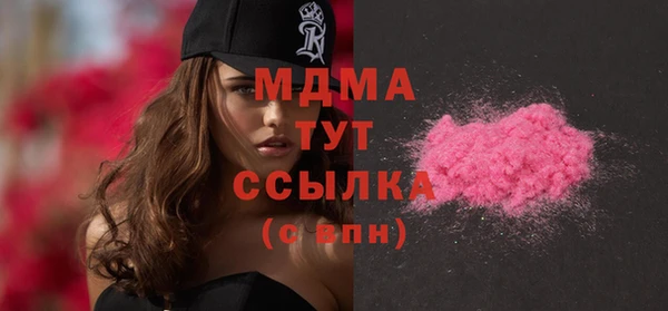 бутират Новокубанск