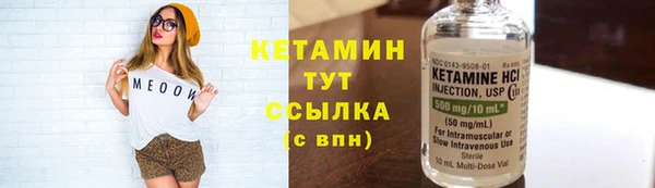 марки nbome Нефтекумск