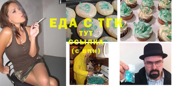 бутик Болотное