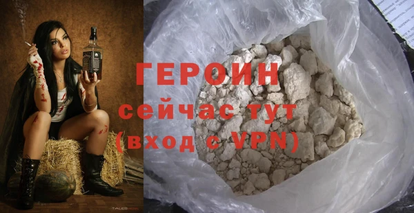 каннабис Болхов