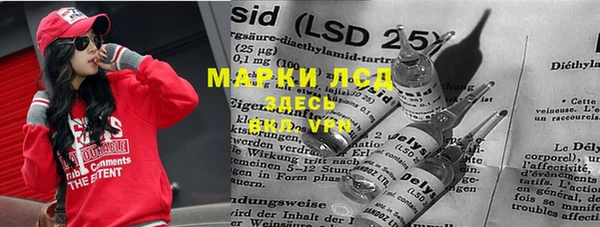 марки nbome Нефтекумск