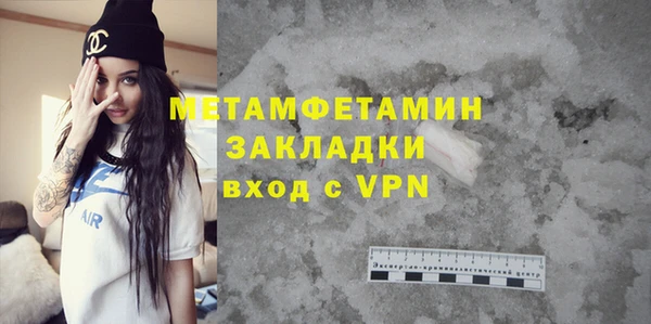 героин Нефтегорск