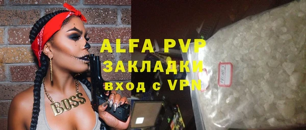 соль ск Наволоки