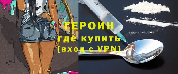 героин Нефтегорск