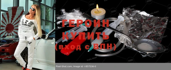 соль ск Наволоки