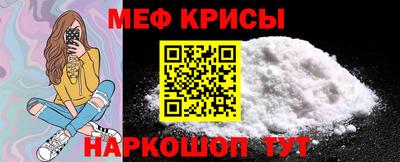 мескалин Камышлов