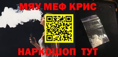 мескалин Камышлов