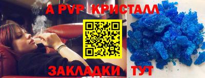 мескалин Камышлов