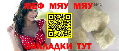 марихуана Канаш
