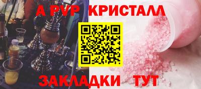 мескалин Камышлов