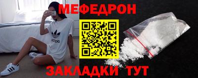 mdma Кандалакша