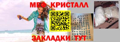 мескалин Камышлов