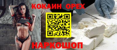 спиды Волжск