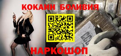 2c-b Волжский