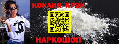 ALPHA PVP Волгодонск