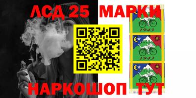 спиды Волжск