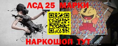 мескалин Камышлов