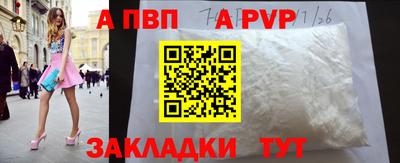 спиды Волжск