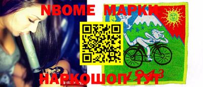 ALPHA PVP Волгодонск