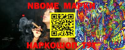 мескалин Камышлов