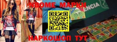 спиды Волжск