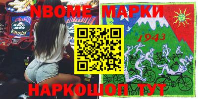 2c-b Волжский