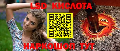 ALPHA PVP Волгодонск