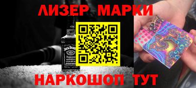 ALPHA PVP Волгодонск