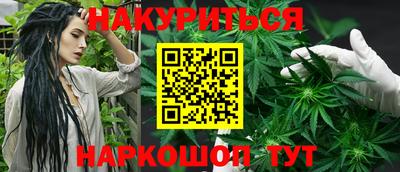 мескалин Камышлов