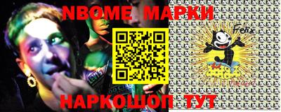 ALPHA PVP Волгодонск