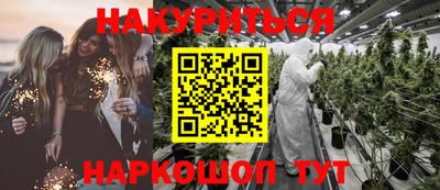 мескалин Камышлов