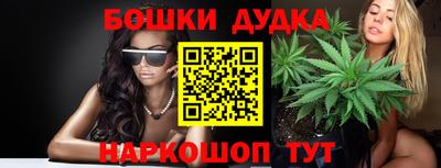 марихуана Канаш