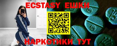 2c-b Волжский