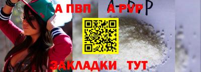 спиды Волжск