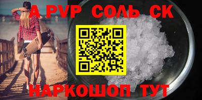 мескалин Камышлов