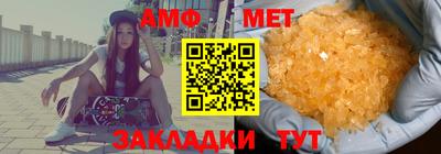 мескалин Камышлов