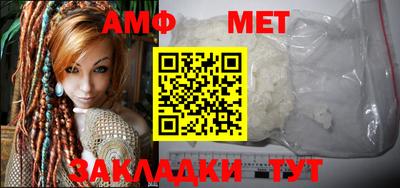 мескалин Камышлов